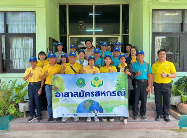 พิธีมอบหมวกอาสาสมัครสหกรณ์ 🧢 พารามิเตอร์รูปภาพ 19