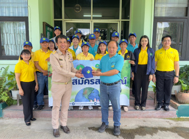 พิธีมอบหมวกอาสาสมัครสหกรณ์ 🧢 พารามิเตอร์รูปภาพ 2