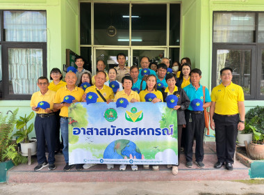 พิธีมอบหมวกอาสาสมัครสหกรณ์ 🧢 พารามิเตอร์รูปภาพ 1