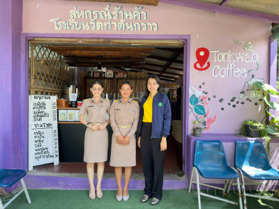 ติดตามและประเมินผลกิจกรรมสหกรณ์นักเรียน พารามิเตอร์รูปภาพ 1