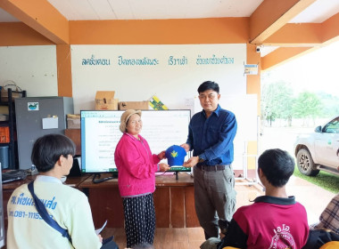 โครงการอาสาสมัครสหกรณ์ กิจกรรมพัฒนาอาสาสมัครสหกรณ์ 🧢 พารามิเตอร์รูปภาพ 7