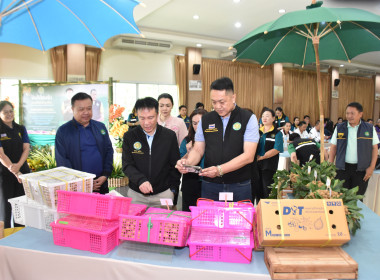 ผู้ตรวจราชการกระทรวงเกษตรฯ ... พารามิเตอร์รูปภาพ 3