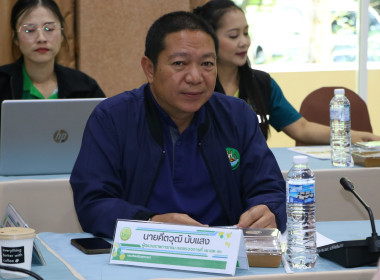 ผู้ตรวจราชการกระทรวงเกษตรฯ ... พารามิเตอร์รูปภาพ 16