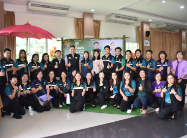 ผู้ตรวจราชการกระทรวงเกษตรฯ ... พารามิเตอร์รูปภาพ 42