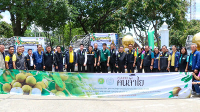 รวมพล คนลำไย ... พารามิเตอร์รูปภาพ 1