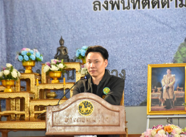 รมว.กษ. เยือนแม่วาง มอบนโยบายบริหารจัดการน้ำ พารามิเตอร์รูปภาพ 15