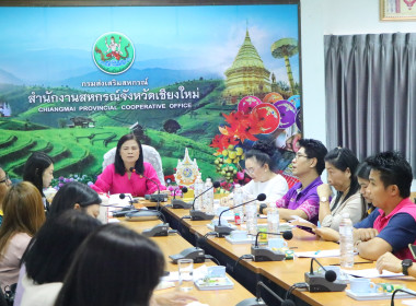 ผนึกกำลังสำนักงานสหกรณ์จังหวัดเชียงใหม่ ... พารามิเตอร์รูปภาพ 11