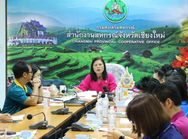ผนึกกำลังสำนักงานสหกรณ์จังหวัดเชียงใหม่ ... พารามิเตอร์รูปภาพ 12