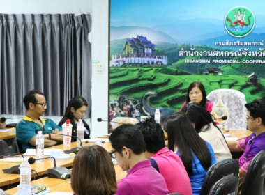 ผนึกกำลังสำนักงานสหกรณ์จังหวัดเชียงใหม่ ... พารามิเตอร์รูปภาพ 17