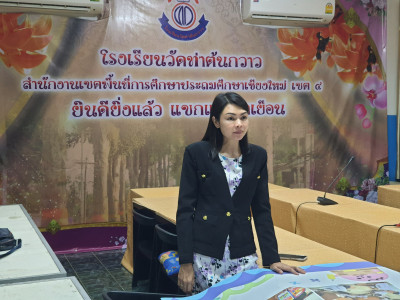 ศูนย์ฯ 9 เชียงใหม่ ลุยพัฒนา &quot;สหกรณ์นักเรียน&quot; ... พารามิเตอร์รูปภาพ 1