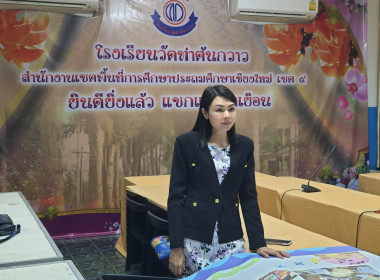 ศูนย์ฯ 9 เชียงใหม่ ลุยพัฒนา &quot;สหกรณ์นักเรียน&quot; ... พารามิเตอร์รูปภาพ 1