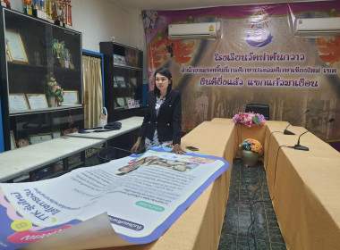 ศูนย์ฯ 9 เชียงใหม่ ลุยพัฒนา &quot;สหกรณ์นักเรียน&quot; ... พารามิเตอร์รูปภาพ 7