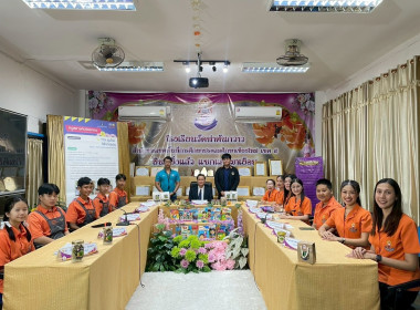 ศูนย์ฯ 9 เชียงใหม่ หนุนเต็มที่! โรงเรียนวัดท่าต้นกวาว ... พารามิเตอร์รูปภาพ 1