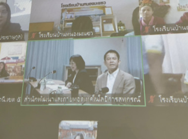 ศูนย์ฯ 9 เชียงใหม่ หนุนเต็มที่! โรงเรียนวัดท่าต้นกวาว ... พารามิเตอร์รูปภาพ 12