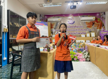 ศูนย์ฯ 9 เชียงใหม่ หนุนเต็มที่! โรงเรียนวัดท่าต้นกวาว ... พารามิเตอร์รูปภาพ 15