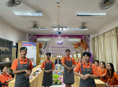 ศูนย์ฯ 9 เชียงใหม่ หนุนเต็มที่! โรงเรียนวัดท่าต้นกวาว ... พารามิเตอร์รูปภาพ 20
