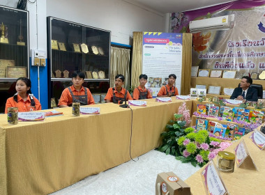 ศูนย์ฯ 9 เชียงใหม่ หนุนเต็มที่! โรงเรียนวัดท่าต้นกวาว ... พารามิเตอร์รูปภาพ 24