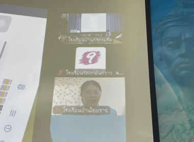 ศูนย์ฯ 9 เชียงใหม่ หนุนเต็มที่! โรงเรียนวัดท่าต้นกวาว ... พารามิเตอร์รูปภาพ 7