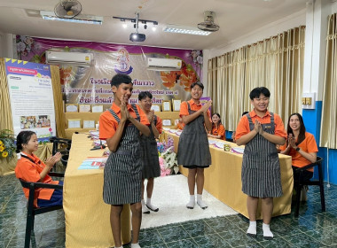 ศูนย์ฯ 9 เชียงใหม่ หนุนเต็มที่! โรงเรียนวัดท่าต้นกวาว ... พารามิเตอร์รูปภาพ 4