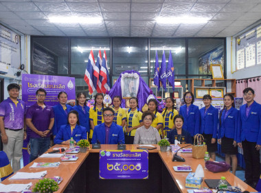 หนุนเต็มที่! โรงเรียนบ้านปวงคำ(ประชาอุทิศ) ... พารามิเตอร์รูปภาพ 2
