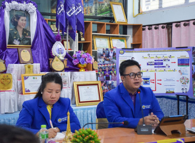 หนุนเต็มที่! โรงเรียนบ้านปวงคำ(ประชาอุทิศ) ... พารามิเตอร์รูปภาพ 4
