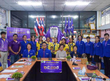 หนุนเต็มที่! โรงเรียนบ้านปวงคำ(ประชาอุทิศ) ... พารามิเตอร์รูปภาพ 45