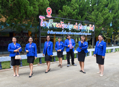หนุนเต็มที่! โรงเรียนบ้านปวงคำ(ประชาอุทิศ) ... พารามิเตอร์รูปภาพ 49