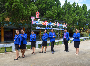 หนุนเต็มที่! โรงเรียนบ้านปวงคำ(ประชาอุทิศ) ... พารามิเตอร์รูปภาพ 50