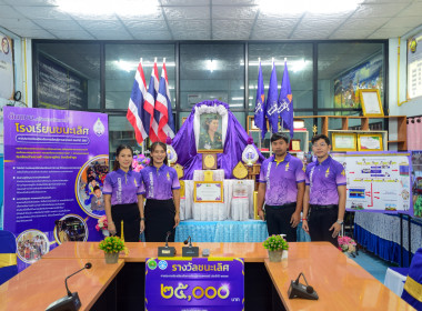 หนุนเต็มที่! โรงเรียนบ้านปวงคำ(ประชาอุทิศ) ... พารามิเตอร์รูปภาพ 51