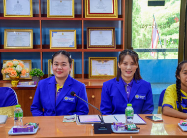 หนุนเต็มที่! โรงเรียนบ้านปวงคำ(ประชาอุทิศ) ... พารามิเตอร์รูปภาพ 10