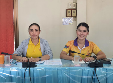 ศูนย์ฯ 9 จังหวัดเชียงใหม่ จัดประชุมประจำเดือน ... พารามิเตอร์รูปภาพ 2