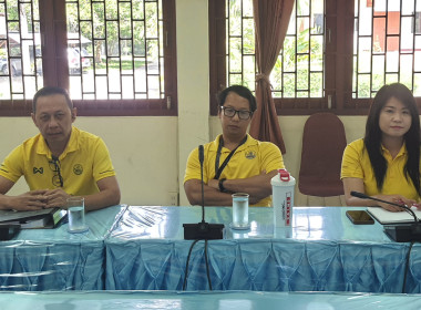 ศูนย์ฯ 9 จังหวัดเชียงใหม่ จัดประชุมประจำเดือน ... พารามิเตอร์รูปภาพ 3