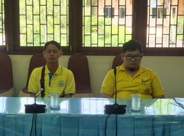 ศูนย์ฯ 9 จังหวัดเชียงใหม่ จัดประชุมประจำเดือน ... พารามิเตอร์รูปภาพ 4