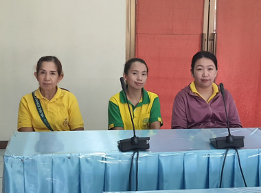 ศูนย์ฯ 9 จังหวัดเชียงใหม่ จัดประชุมประจำเดือน ... พารามิเตอร์รูปภาพ 6