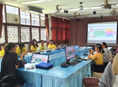 ศูนย์ฯ 9 จังหวัดเชียงใหม่ จัดประชุมประจำเดือน ... พารามิเตอร์รูปภาพ 7