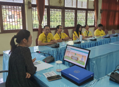 ศูนย์ฯ 9 จังหวัดเชียงใหม่ จัดประชุมประจำเดือน ... พารามิเตอร์รูปภาพ 8