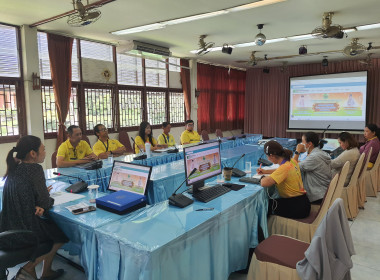 ศูนย์ฯ 9 จังหวัดเชียงใหม่ จัดประชุมประจำเดือน ... พารามิเตอร์รูปภาพ 9