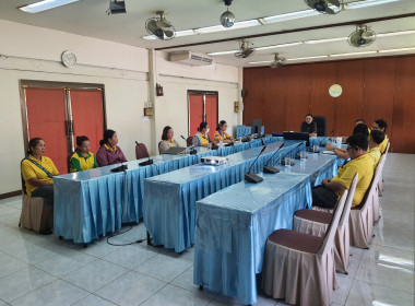 ศูนย์ฯ 9 จังหวัดเชียงใหม่ จัดประชุมประจำเดือน ... พารามิเตอร์รูปภาพ 10