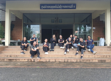 ศูนย์ฯ สร้างเสริมสุขภาพบุคลากร ป้องกันออฟฟิศซินโดรม ... พารามิเตอร์รูปภาพ 13