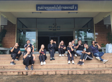 ศูนย์ฯ สร้างเสริมสุขภาพบุคลากร ป้องกันออฟฟิศซินโดรม ... พารามิเตอร์รูปภาพ 15