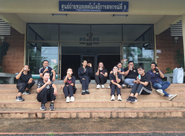 ศูนย์ฯ สร้างเสริมสุขภาพบุคลากร ป้องกันออฟฟิศซินโดรม ... พารามิเตอร์รูปภาพ 16