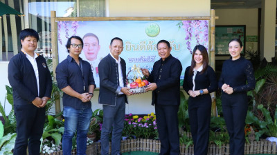 ร่วมแสดงความยินดี "นายคัมภีร์ นับแสง" ... พารามิเตอร์รูปภาพ 1