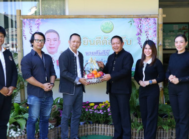 ร่วมแสดงความยินดี "นายคัมภีร์ นับแสง" ... พารามิเตอร์รูปภาพ 1