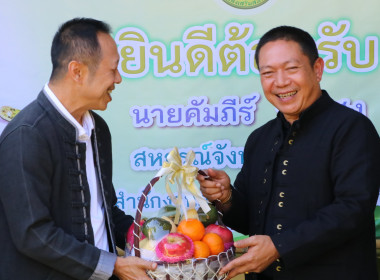 ร่วมแสดงความยินดี "นายคัมภีร์ นับแสง" ... พารามิเตอร์รูปภาพ 2