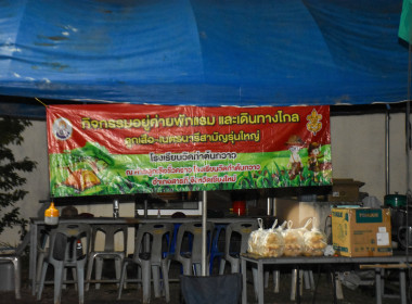 เปิดศูนย์ต้อนรับทัพ 🐯 "ลูกเสือ-เนตรนารี" ... พารามิเตอร์รูปภาพ 63