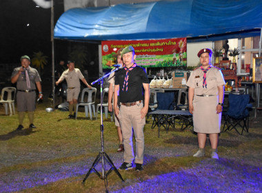เปิดศูนย์ต้อนรับทัพ 🐯 "ลูกเสือ-เนตรนารี" ... พารามิเตอร์รูปภาพ 99
