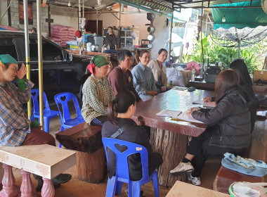 สหกรณ์เข้มแข็ง (SCM) นำร่องพัฒนาสหกรณ์โครงการหลวงหนองเขียวฯ ... พารามิเตอร์รูปภาพ 12