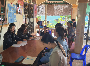 สหกรณ์เข้มแข็ง (SCM) นำร่องพัฒนาสหกรณ์โครงการหลวงหนองเขียวฯ ... พารามิเตอร์รูปภาพ 13