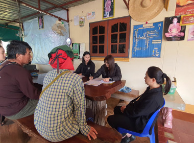 สหกรณ์เข้มแข็ง (SCM) นำร่องพัฒนาสหกรณ์โครงการหลวงหนองเขียวฯ ... พารามิเตอร์รูปภาพ 16