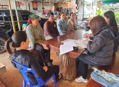 สหกรณ์เข้มแข็ง (SCM) นำร่องพัฒนาสหกรณ์โครงการหลวงหนองเขียวฯ ... พารามิเตอร์รูปภาพ 3